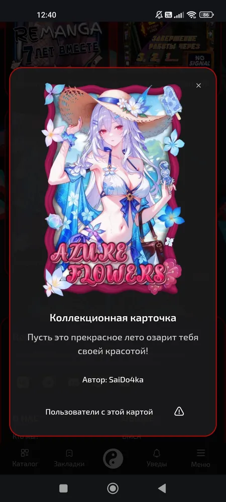 изображение поста