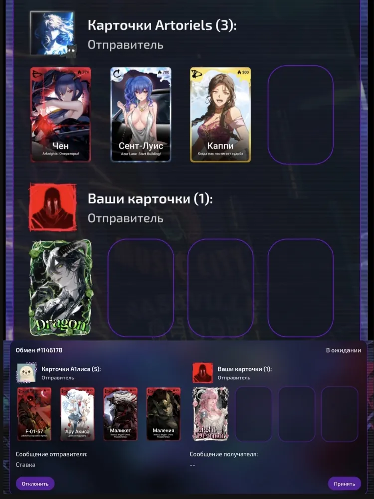 изображение поста