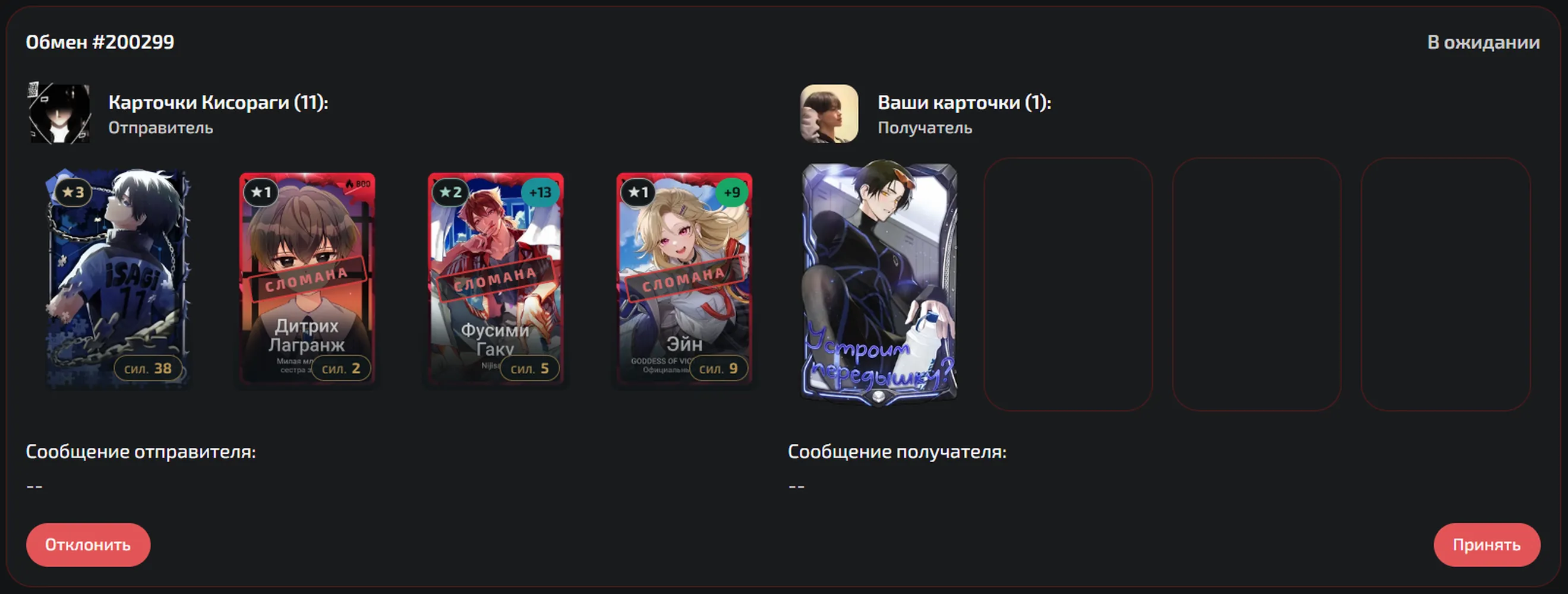 изображение поста
