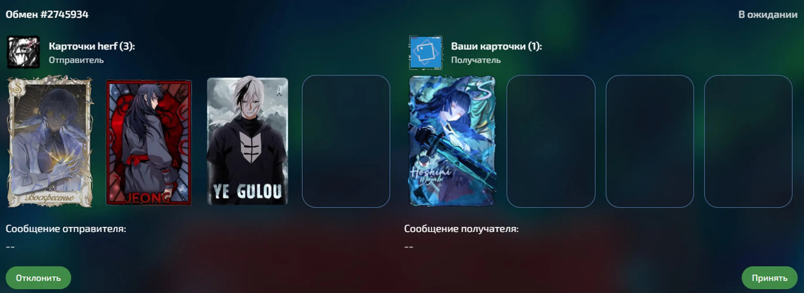 изображение поста
