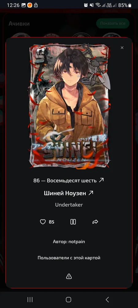 изображение поста