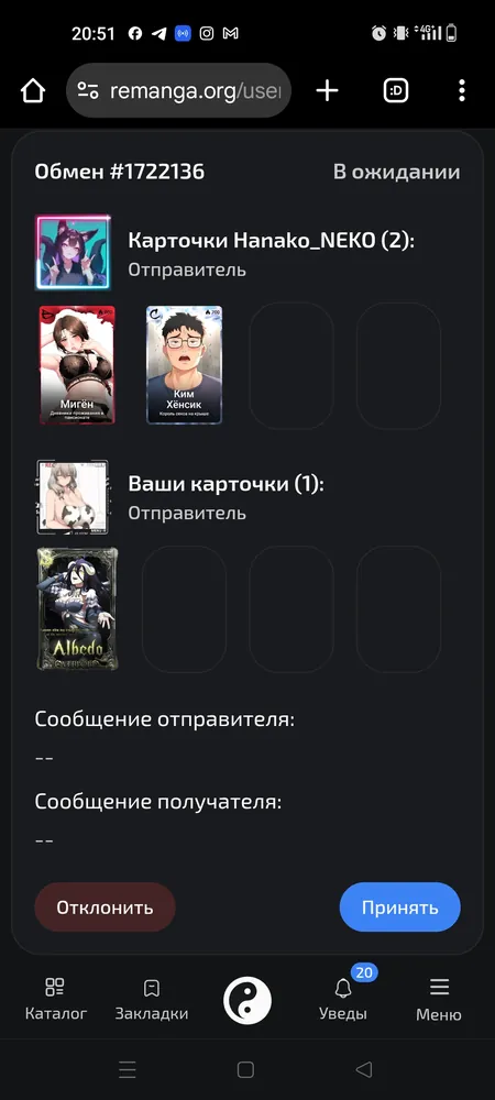 изображение поста