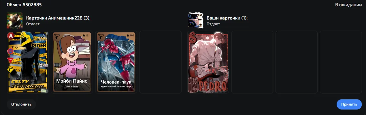 изображение поста