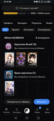 изображение поста