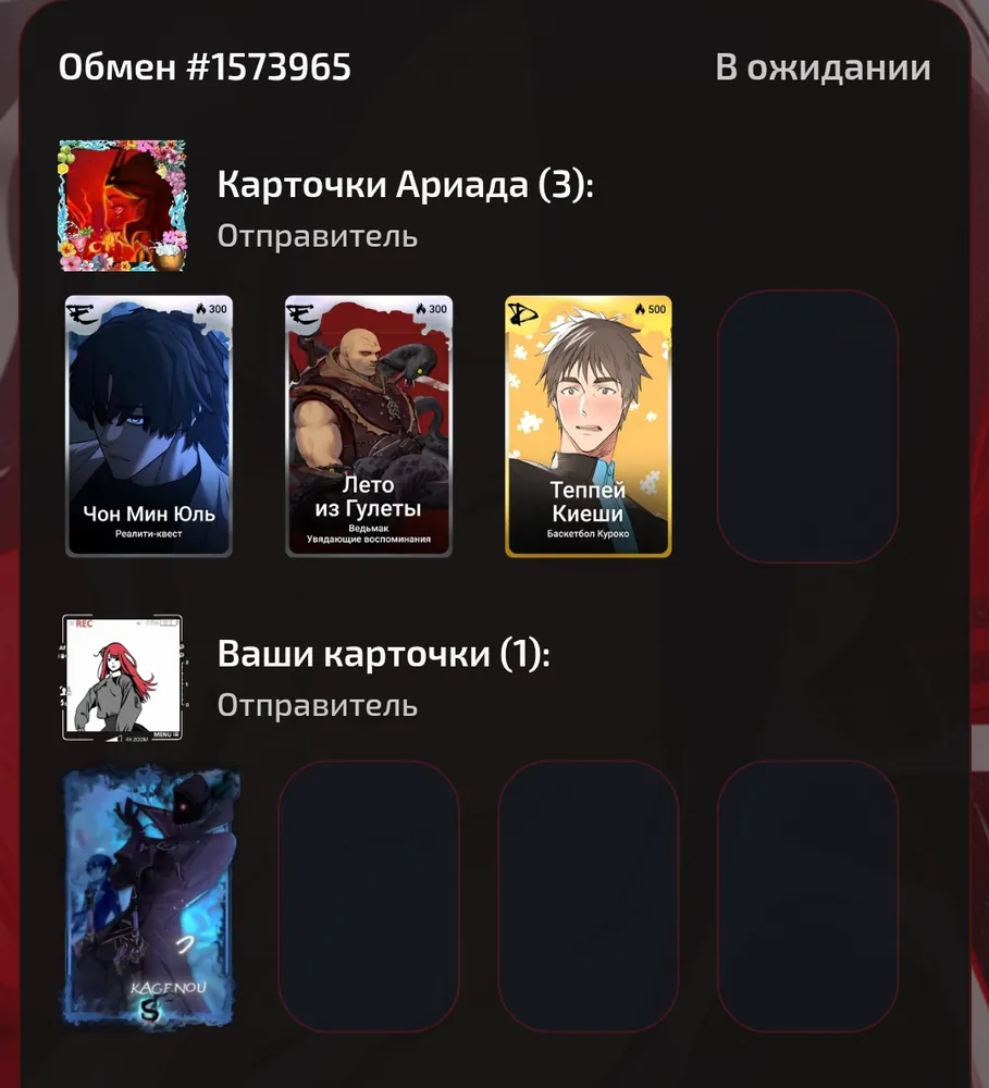 изображение поста