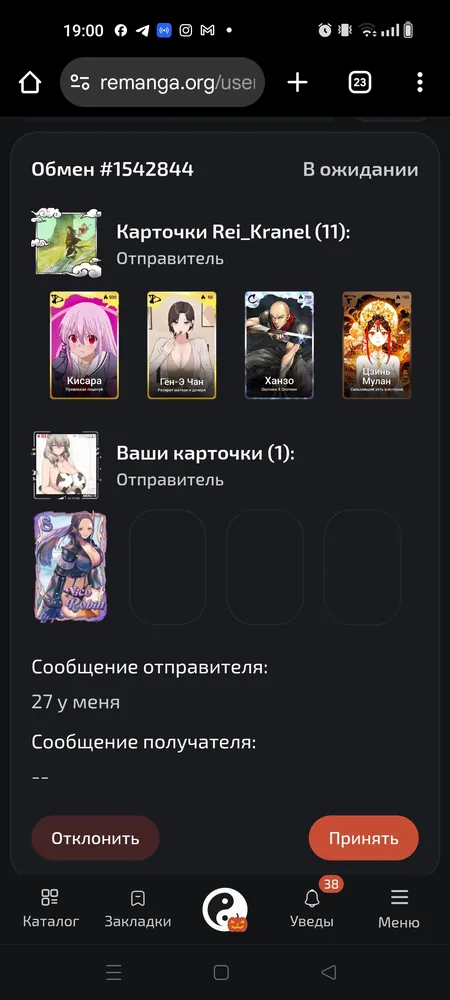 изображение поста