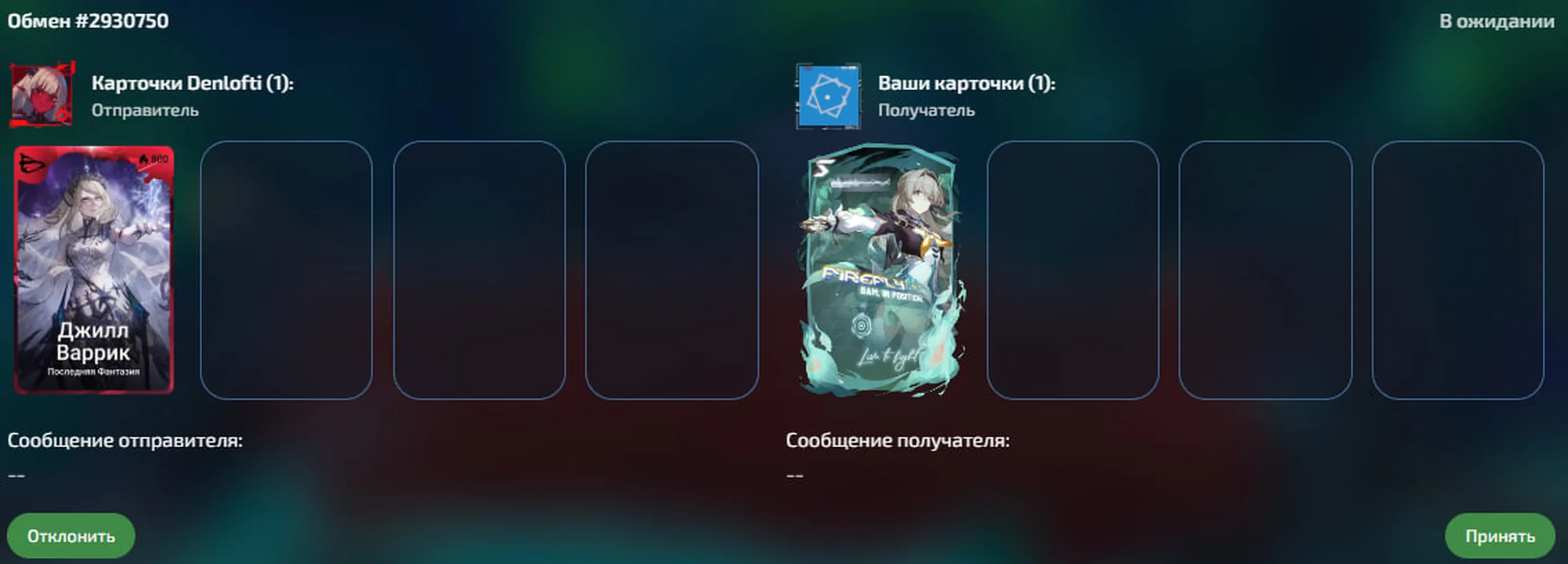 изображение поста