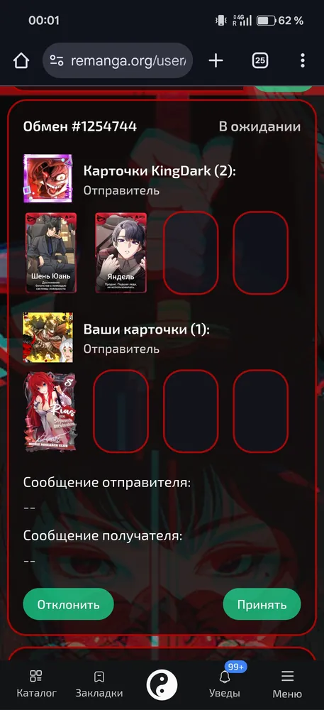 изображение поста