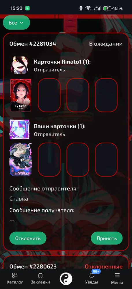 изображение поста