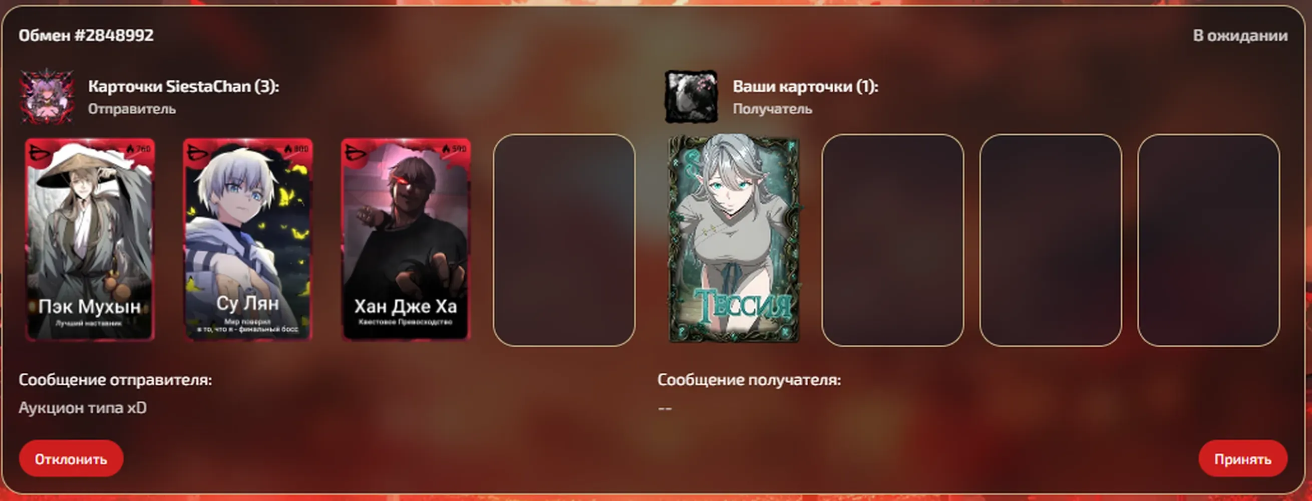 изображение поста