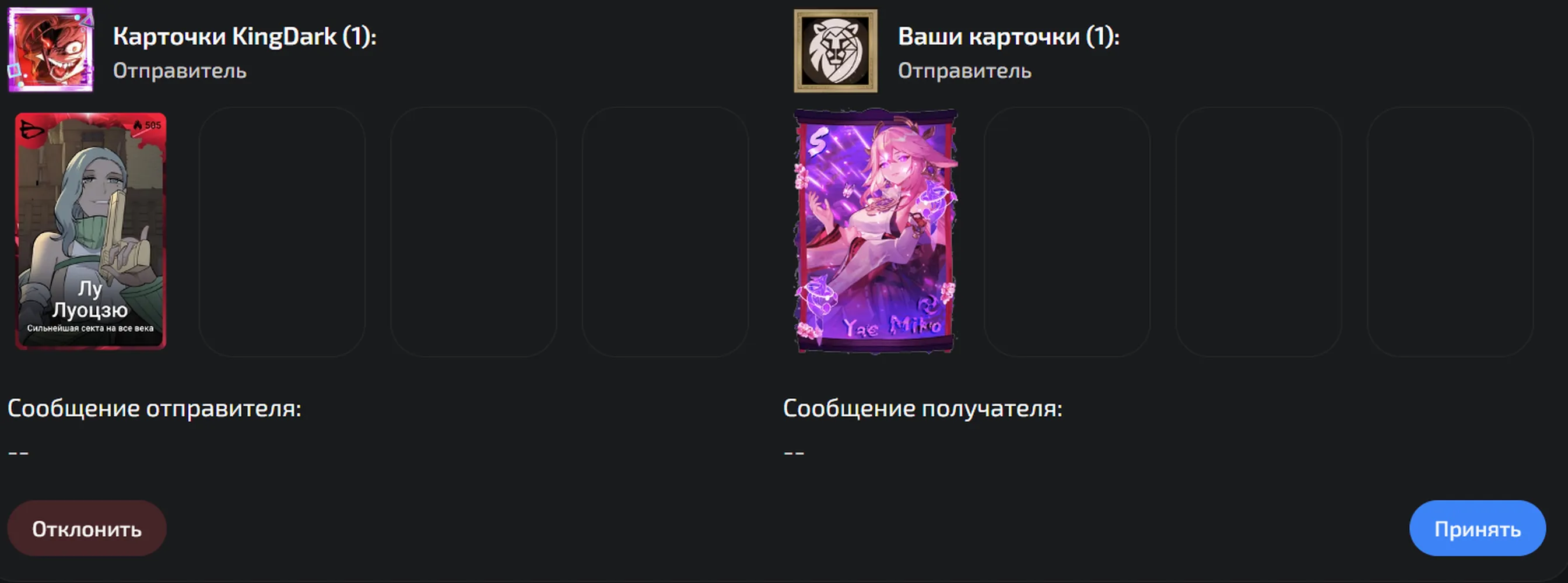 изображение поста