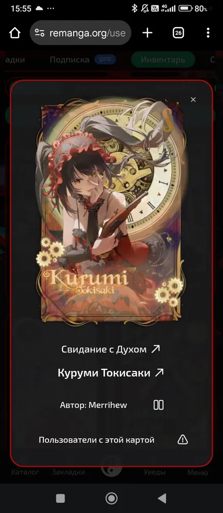 изображение поста