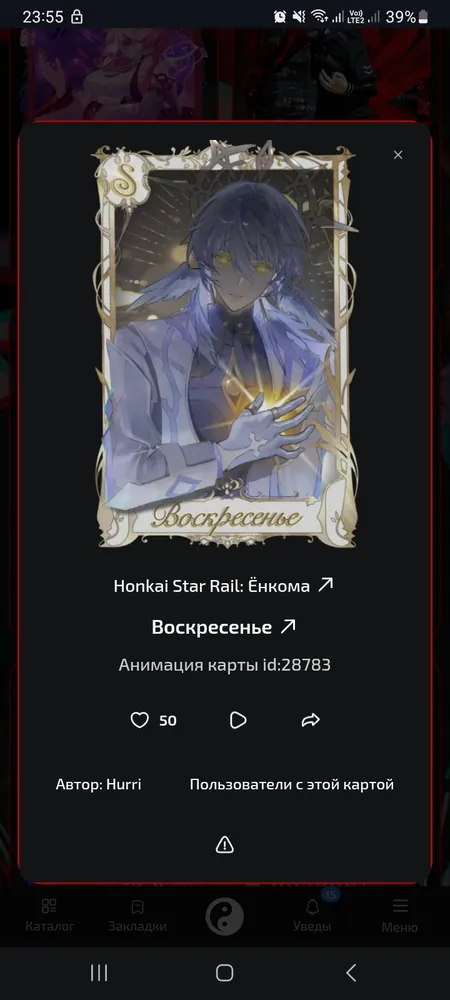 изображение поста
