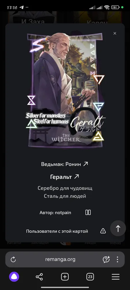 изображение поста