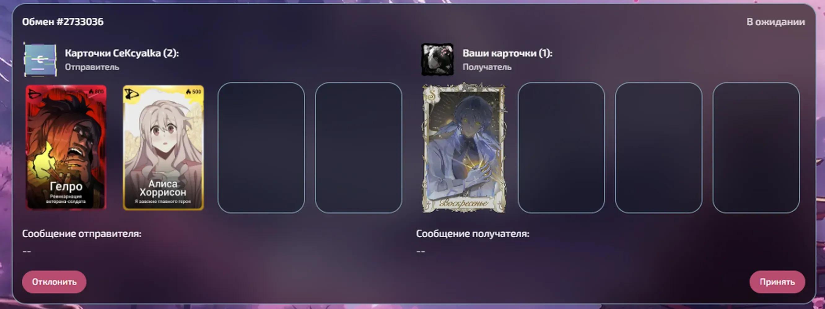 изображение поста