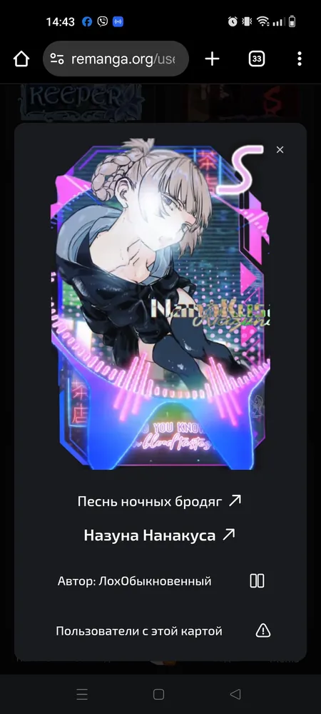 изображение поста