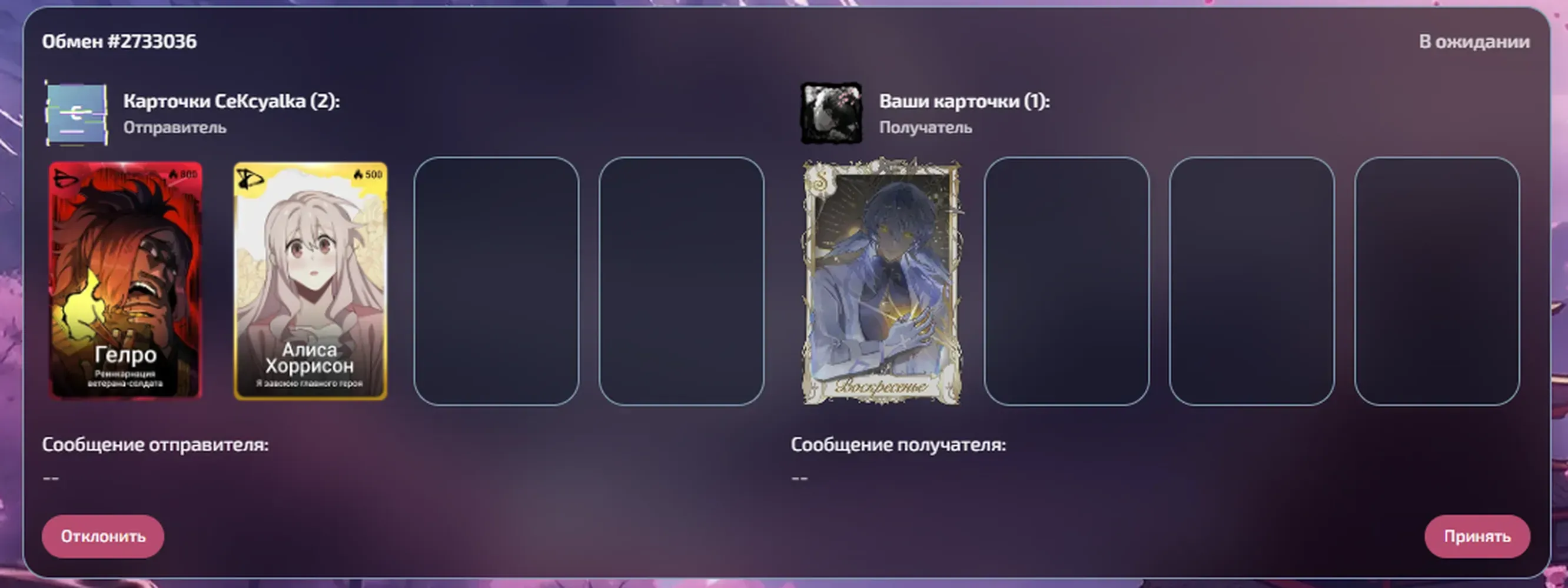 изображение поста