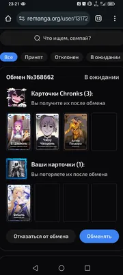 изображение поста