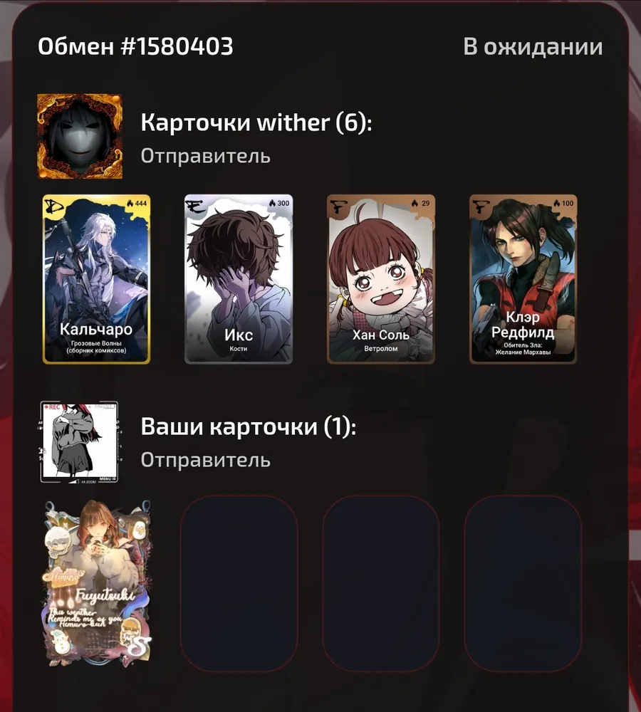 изображение поста