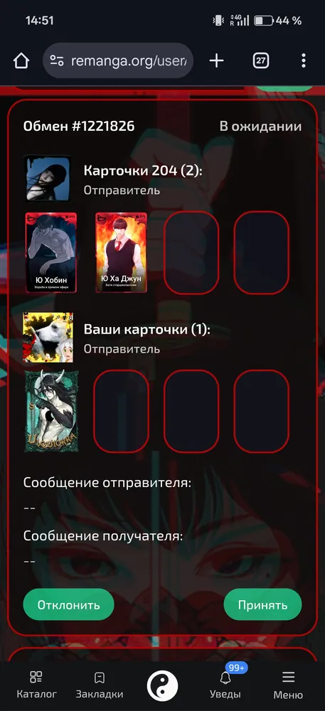 изображение поста