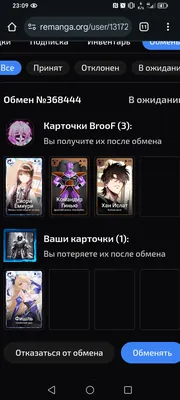 изображение поста