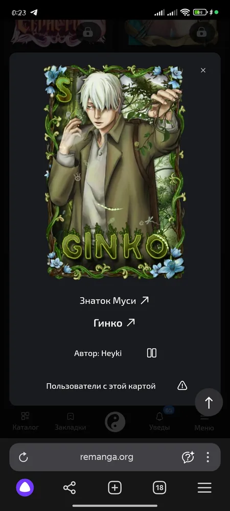 изображение поста