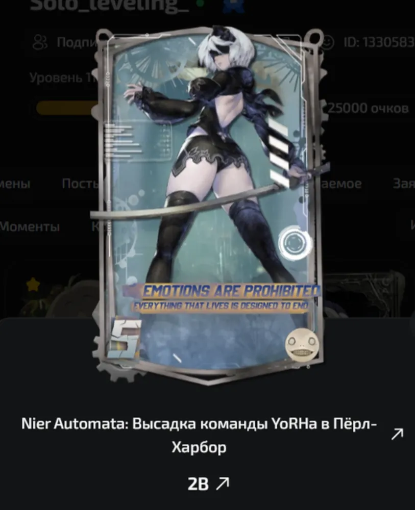 изображение поста