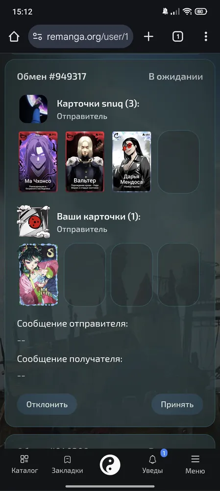 изображение поста