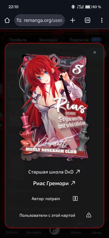 изображение поста