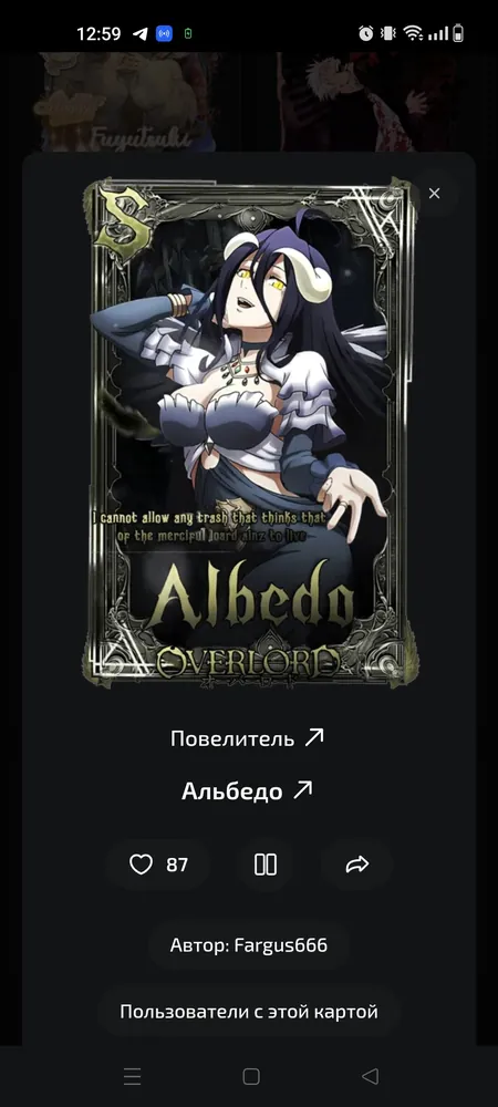 изображение поста