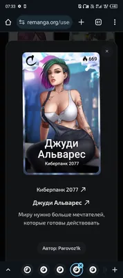 изображение поста