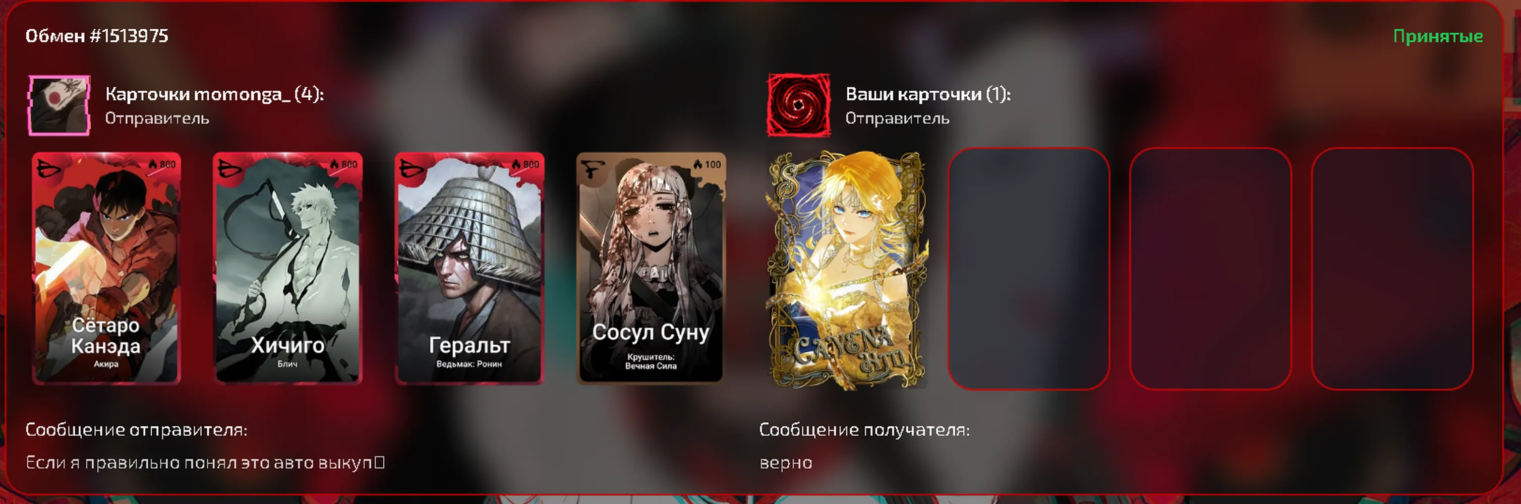 изображение поста
