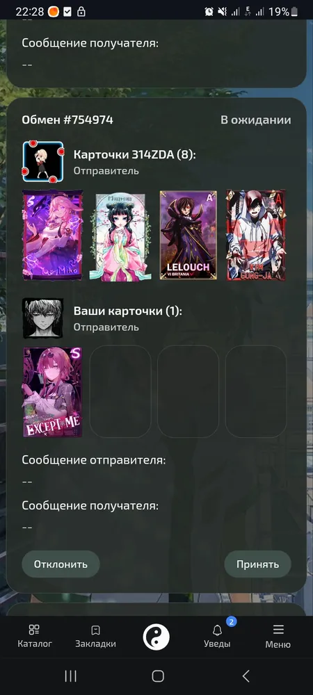 изображение поста