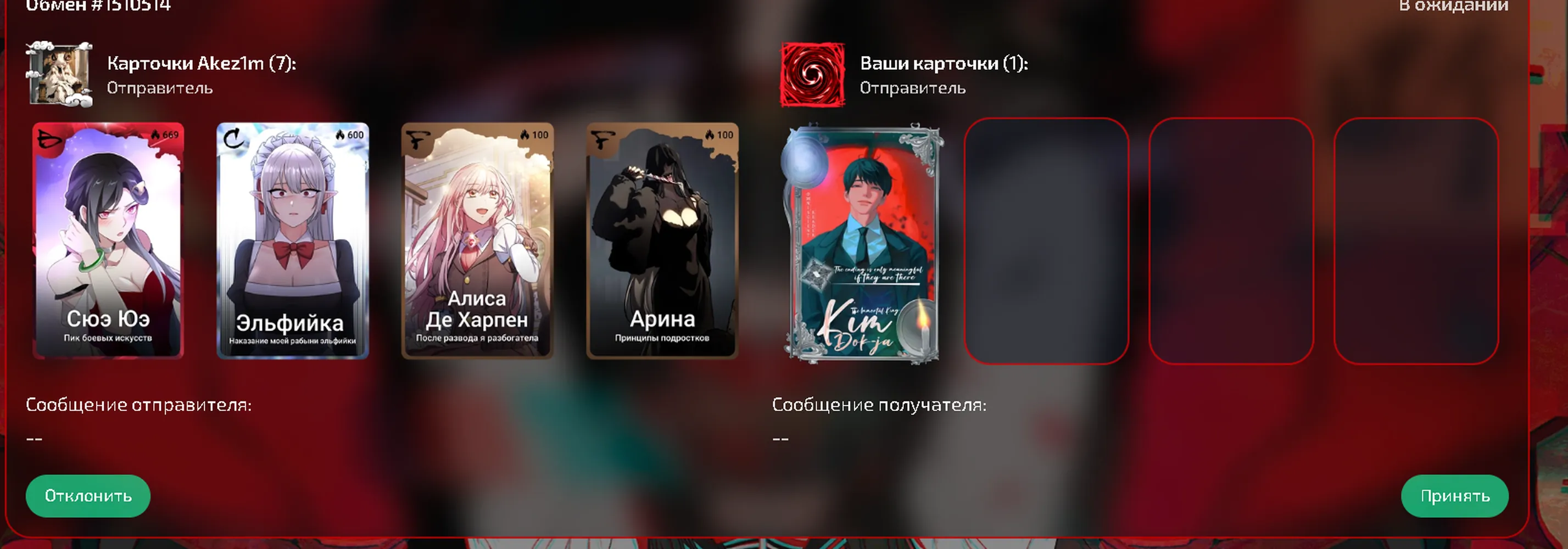 изображение поста