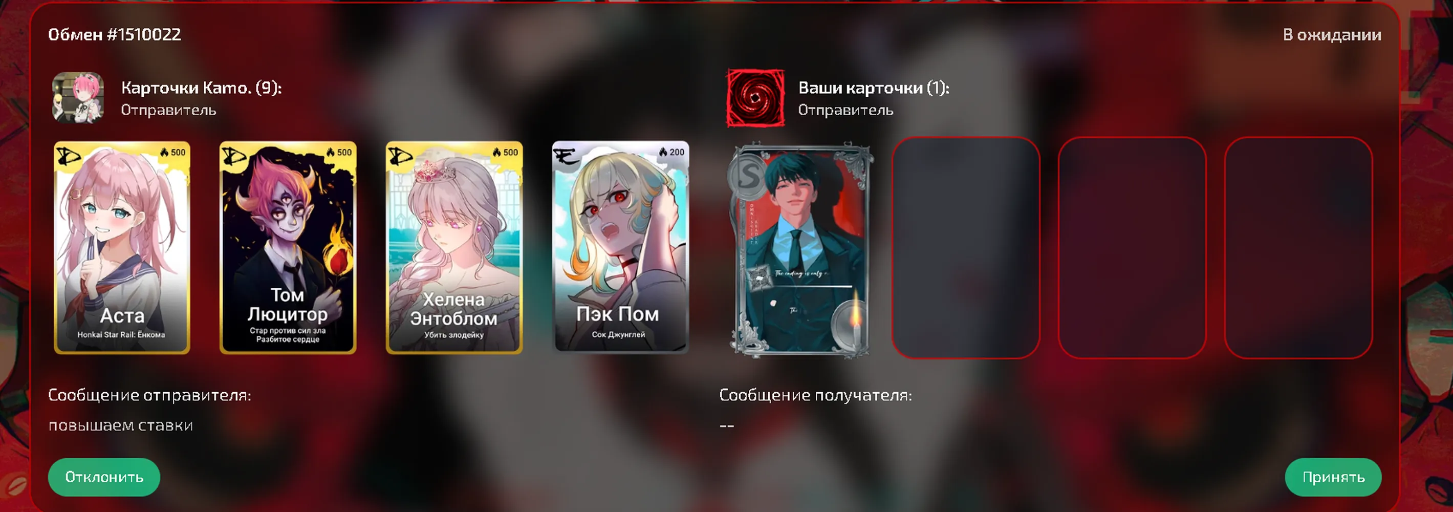 изображение поста