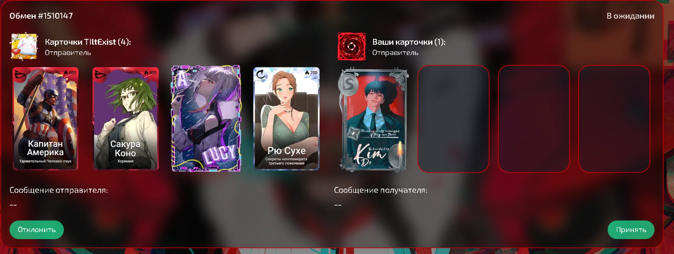 изображение поста