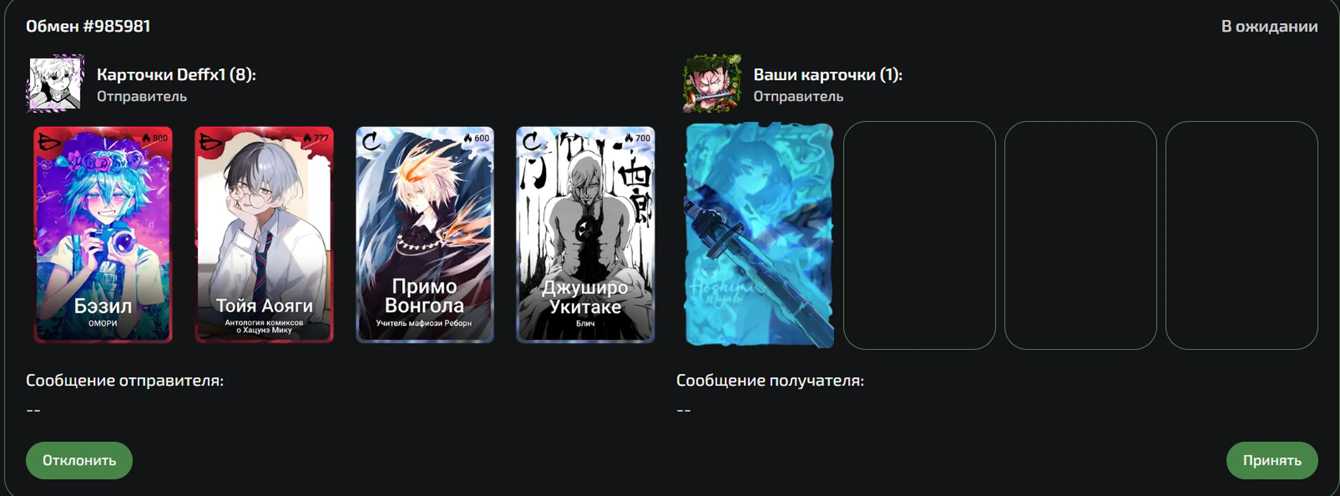изображение поста
