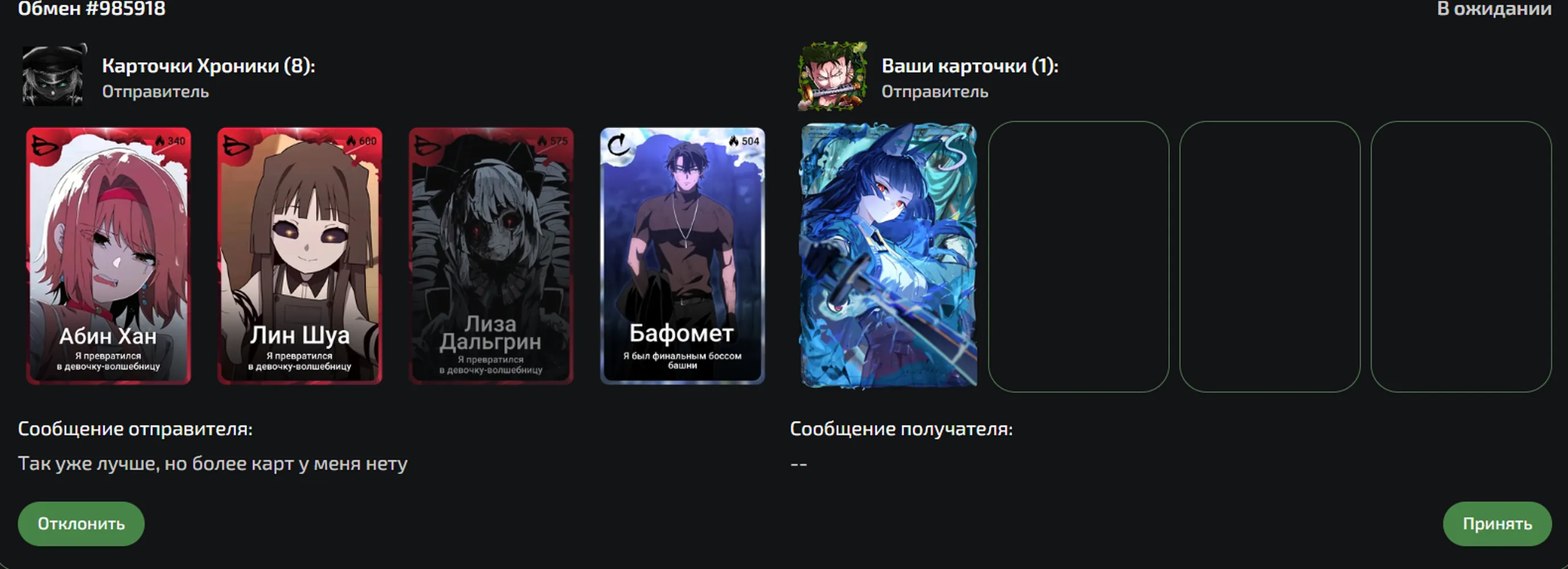 изображение поста