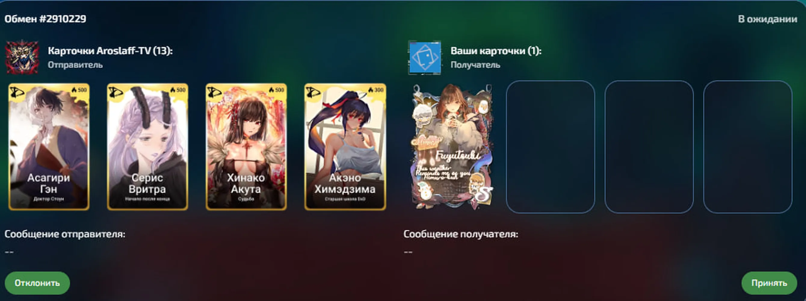 изображение поста