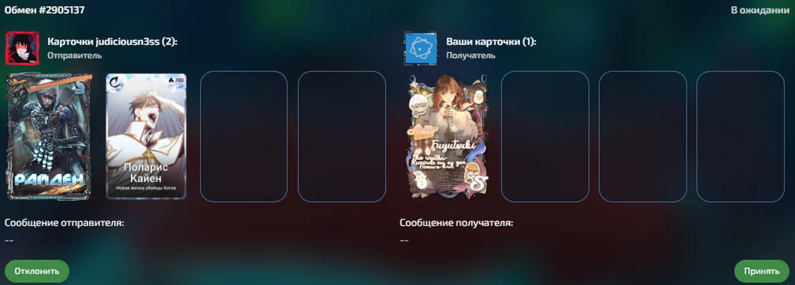 изображение поста
