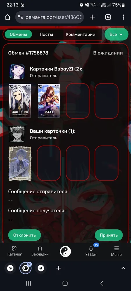 изображение поста