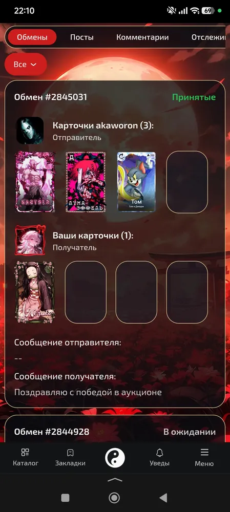 изображение поста