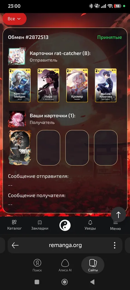 изображение поста