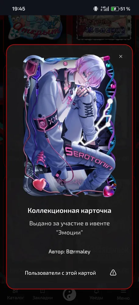 изображение поста