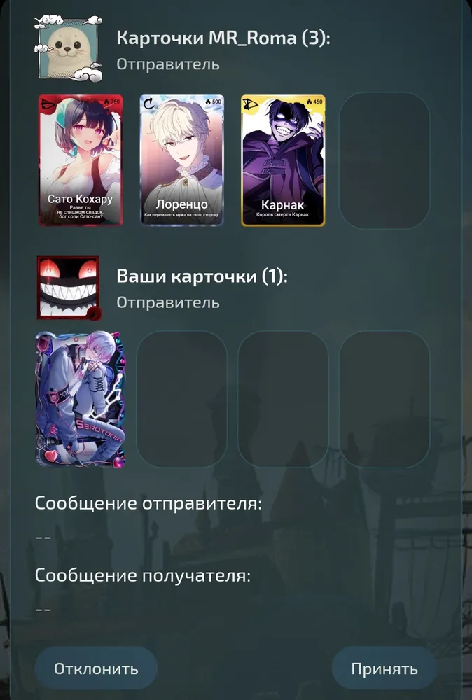 изображение поста