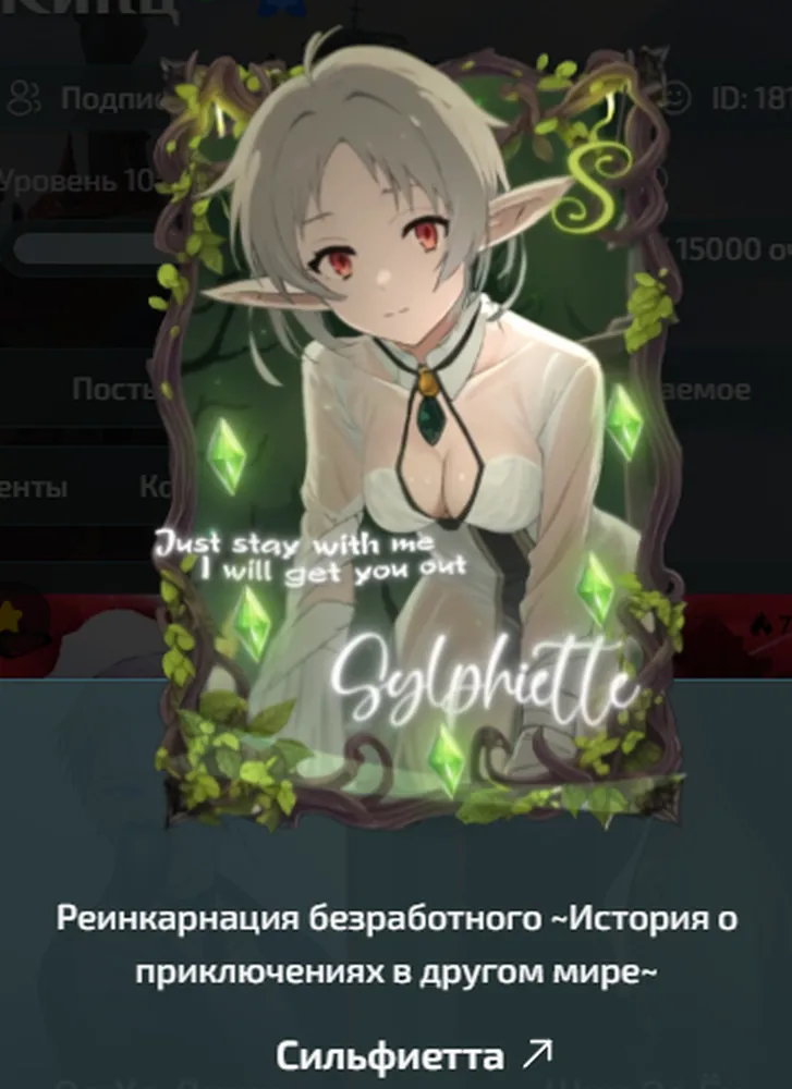 изображение поста