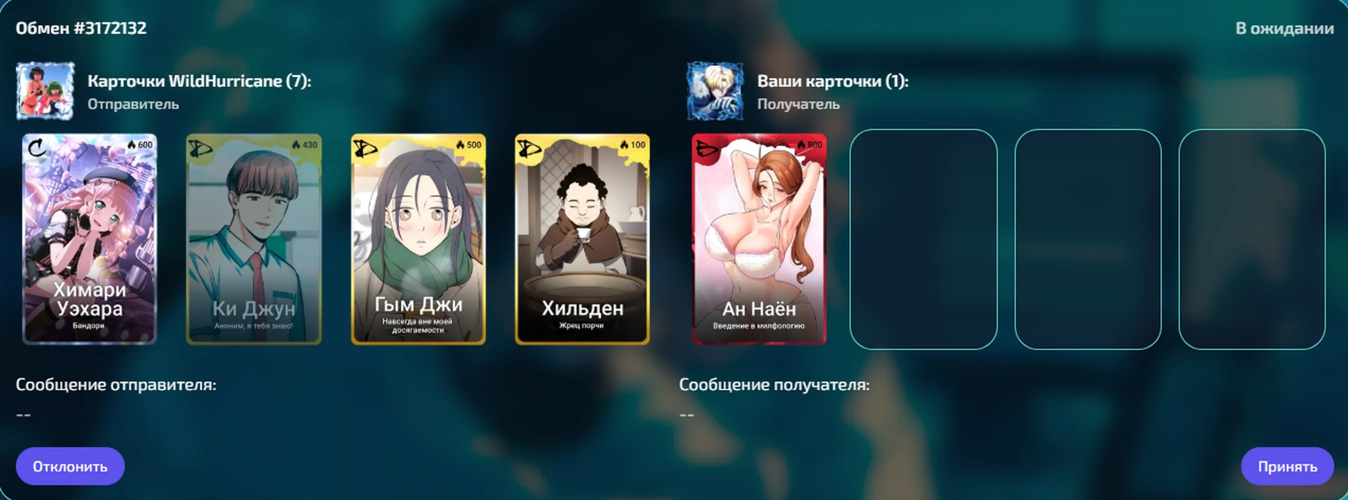 изображение поста