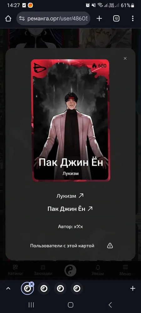изображение поста