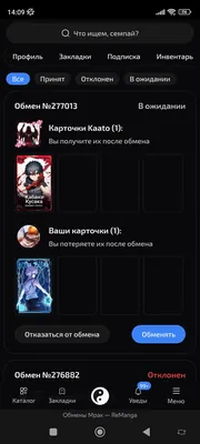изображение поста
