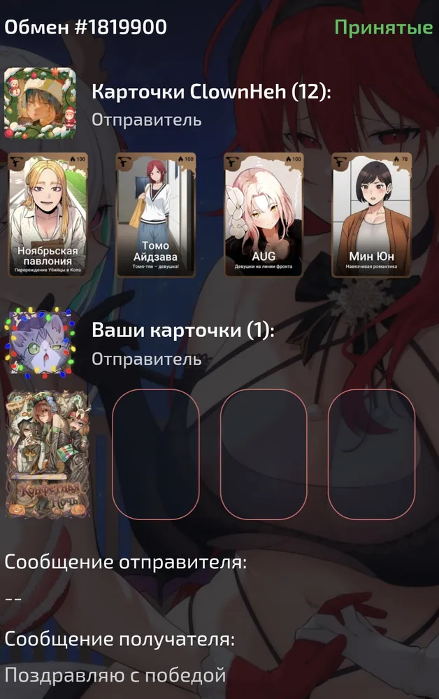 изображение поста